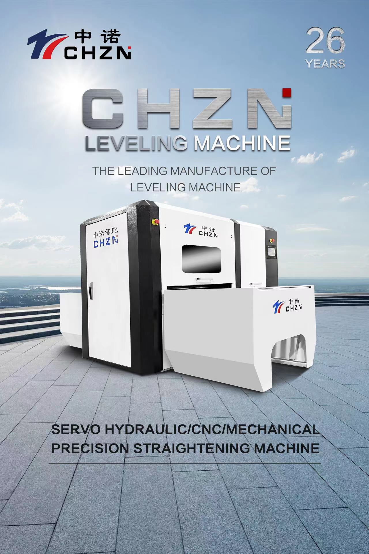 Nueva máquina de nivelación con nuevas características emocionantes